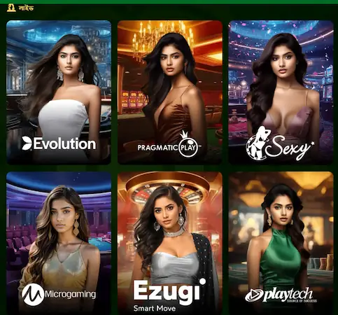 3sbd app download