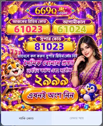 669q bd