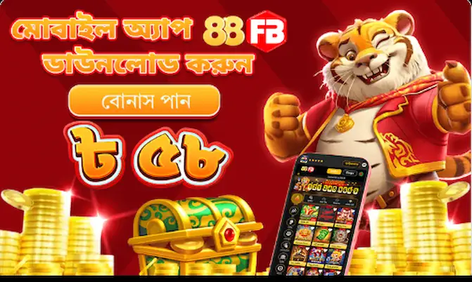 88fb app download for android