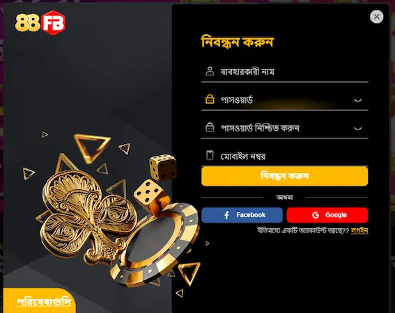 88fb login
