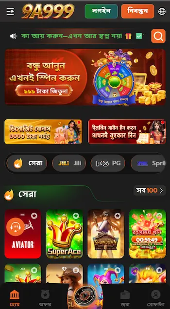 9a999 apk download for android users