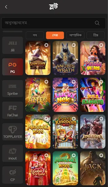 9a999 app download for android