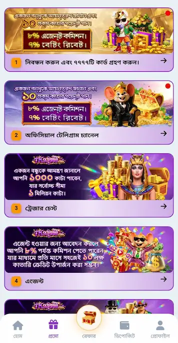 Tk93888 bet apk