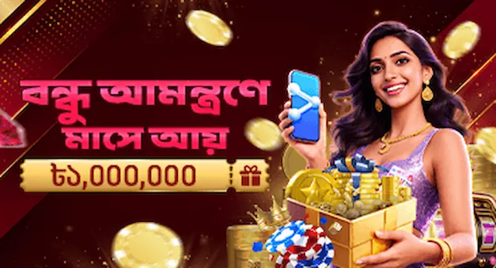 bd678 app