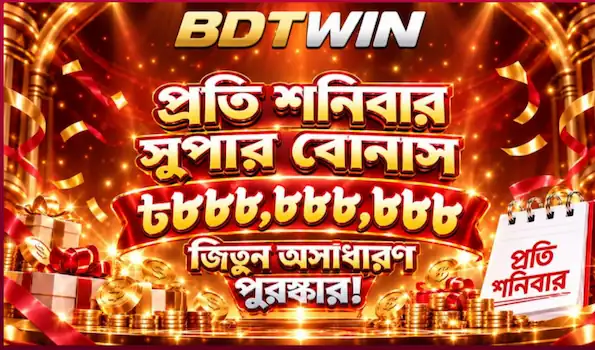 bdtwin app download for android users
