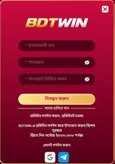 bdtwin bet app