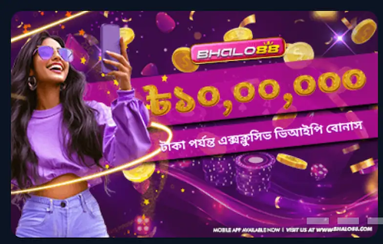 bhalo88bet