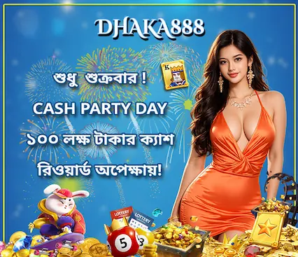 dhaka888 bd