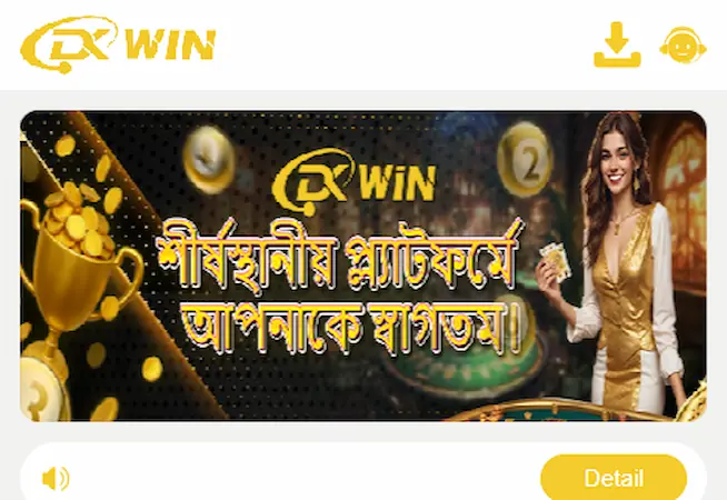 dkwin.com