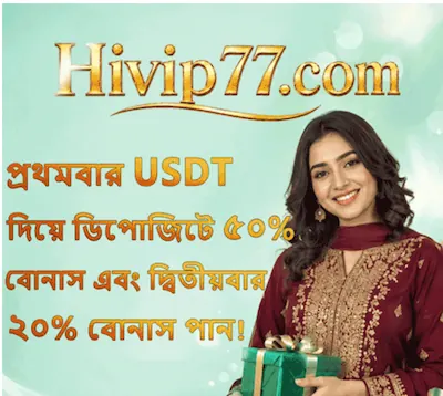 hivip7 apk