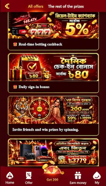 joy786 bet app