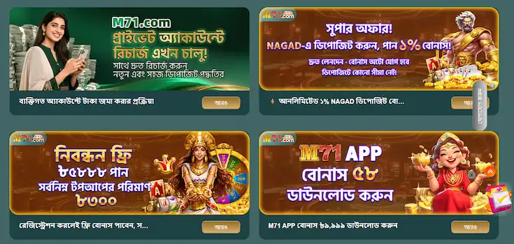 m71 apk download
