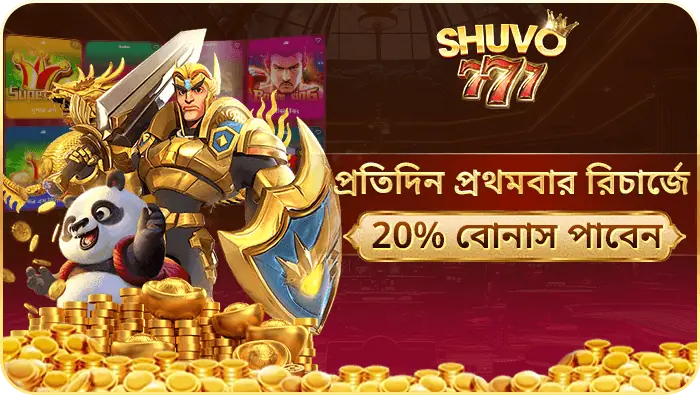 shuvo777 apk