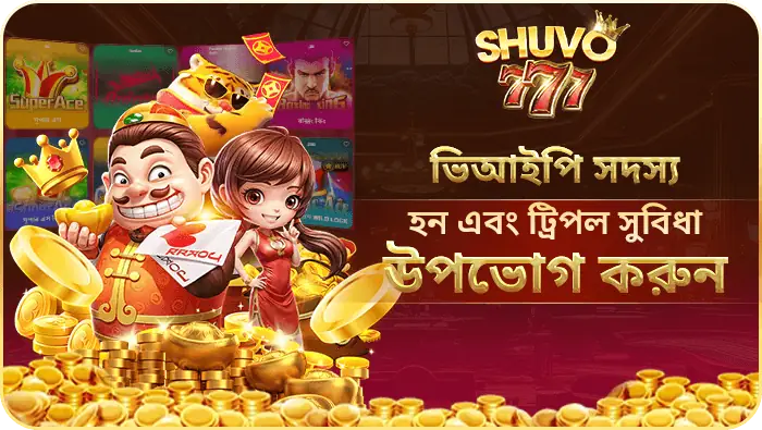 shuvo777 app