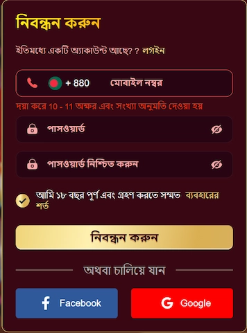 tkgem app latest version