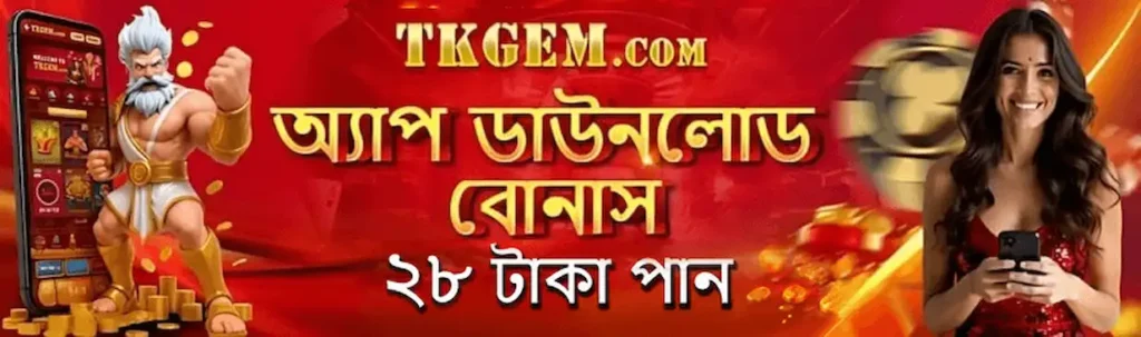 tkgem.com